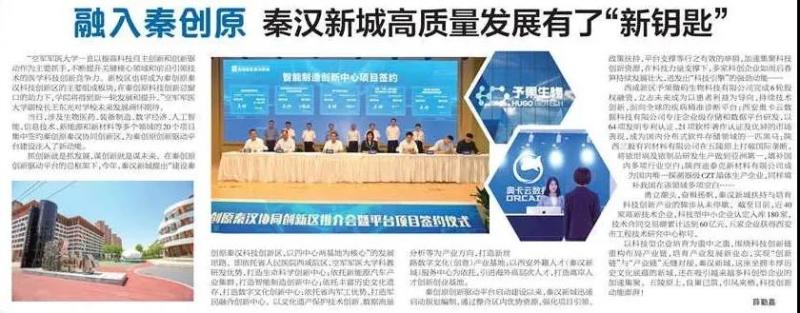 �����؄�(chu��ng  )ԭ �؝h�³Ǹ��|(zh��)���l(f��)չ���ˡ���耳ס�