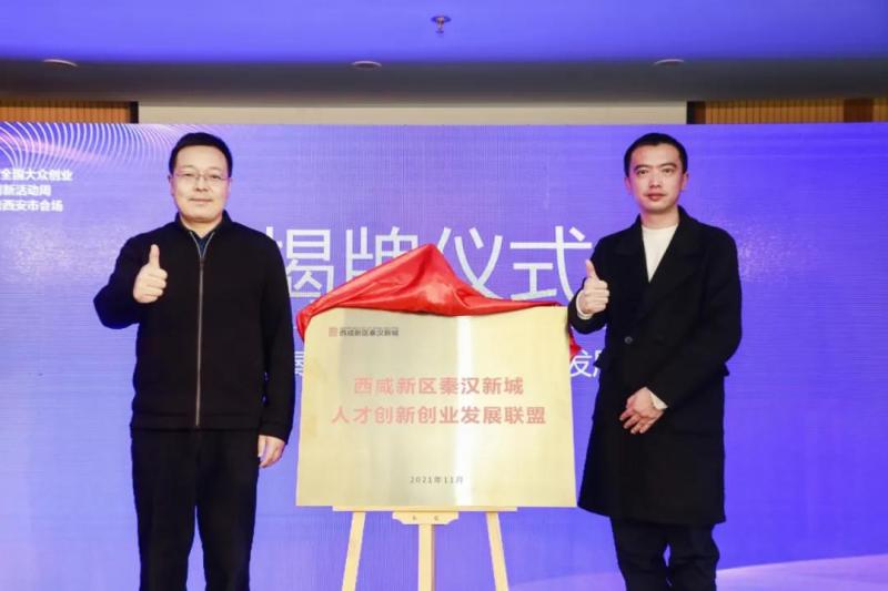 2021��ȫ���󱊄�(chu��ng  )�I(y��)�f(w��n)����(chu��ng  )�»��(d��ng)�����ʡ�������Е�(hu�� )��(ch��ng)2021�a(ch��n)�W(xu��)�н��f(xi��)ͬ��(chu��ng  )�°l(f��)չՓ���ɹ��e�k