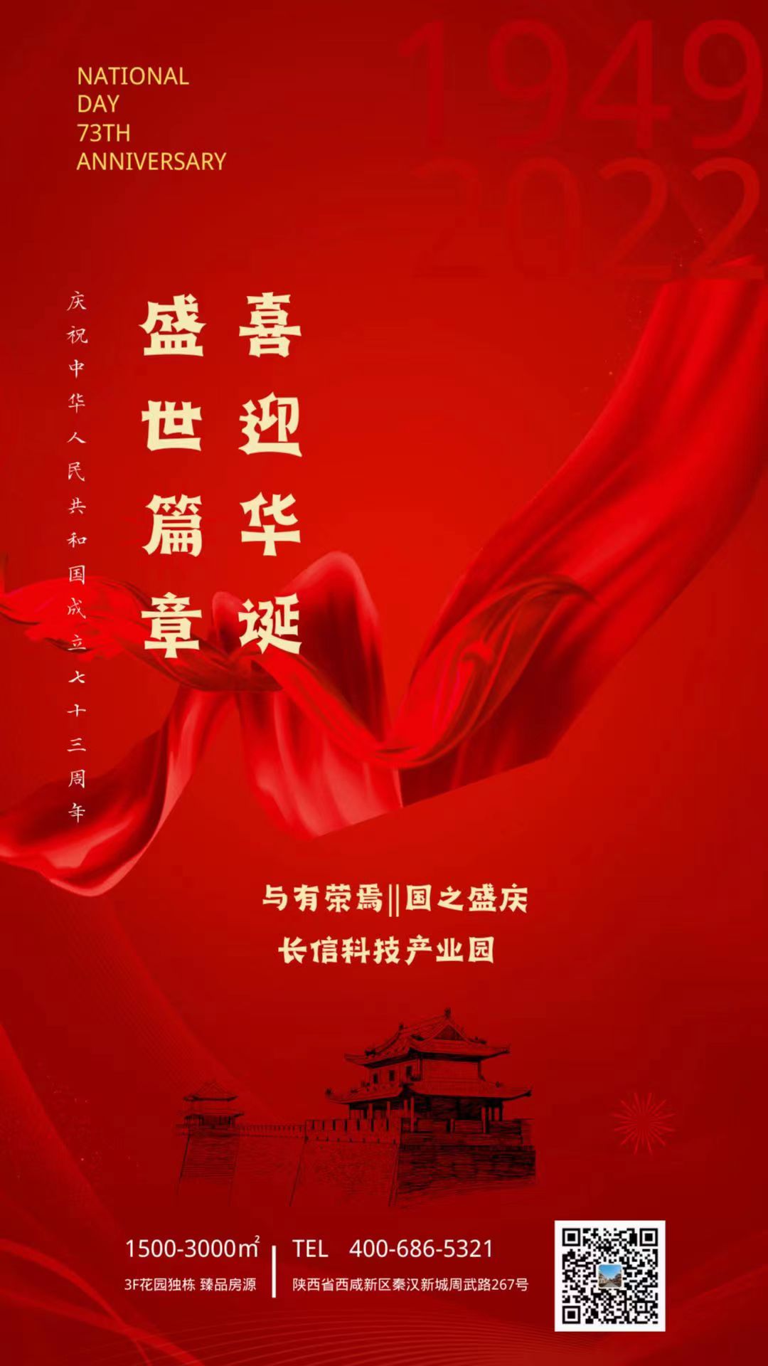 �L(ch��ng)�ſƼ��a(ch��n)�I(y��)�@�c�R���73�A�Q