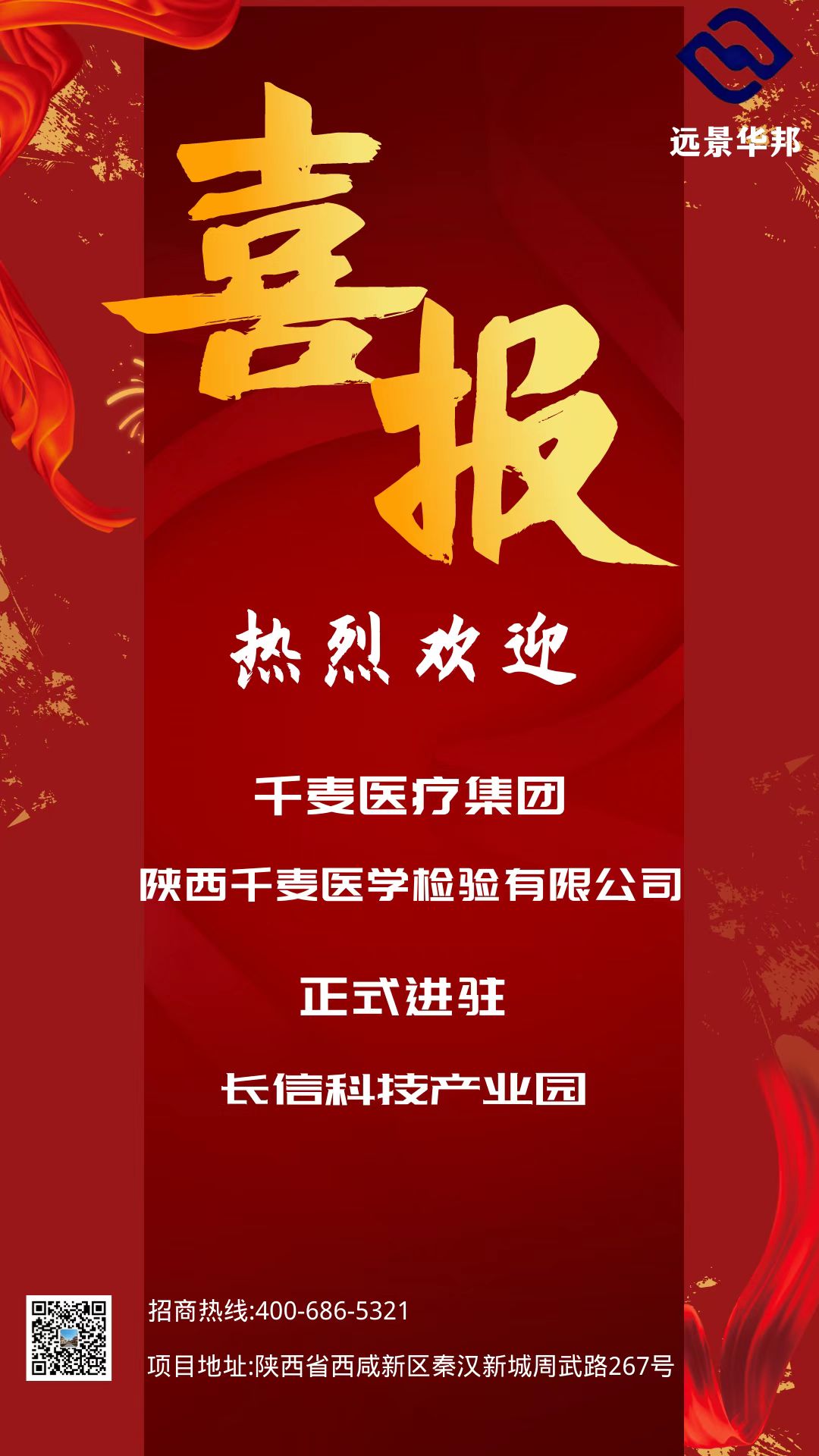 ���Қgӭǧ���t�����F�M(j��n)�v�L(ch��ng)�ſƼ��a(ch��n)�I(y��)�@