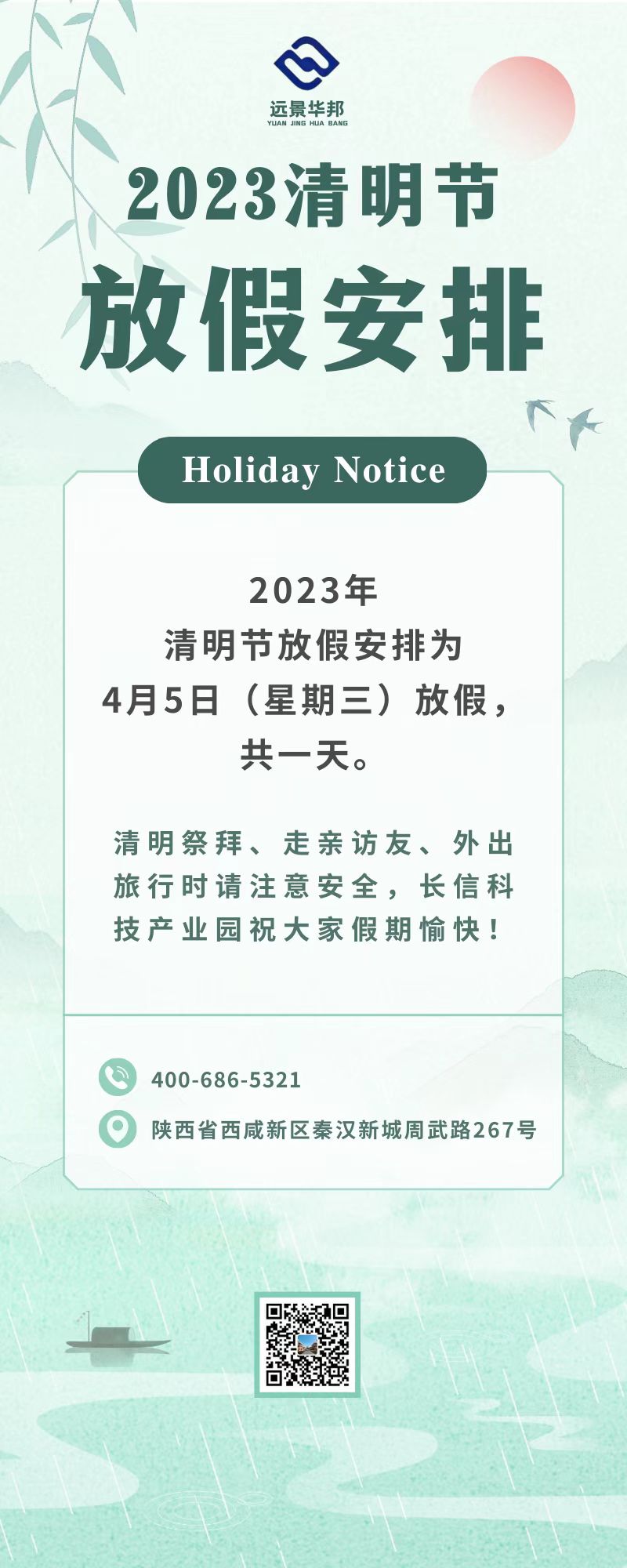 �L(ch��ng)�ſƼ��a(ch��n)�I(y��)�@